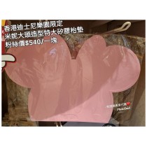 香港迪士尼樂園限定 米妮 大頭造型特大矽膠枱墊